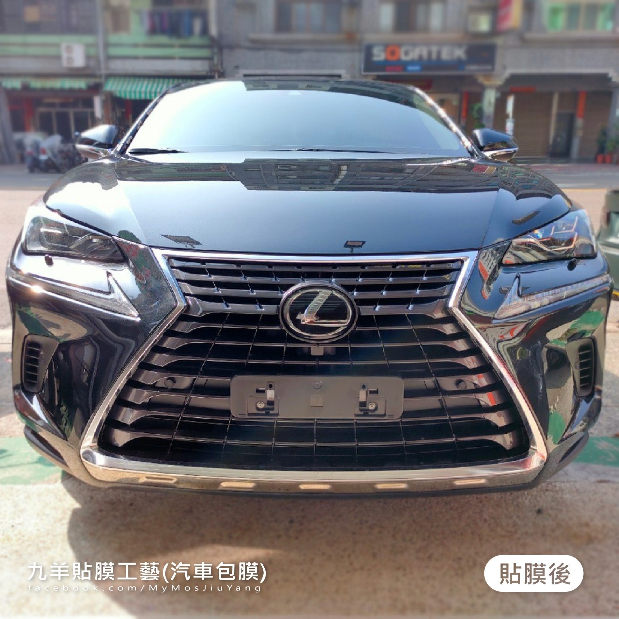 高雄LEXUS包膜