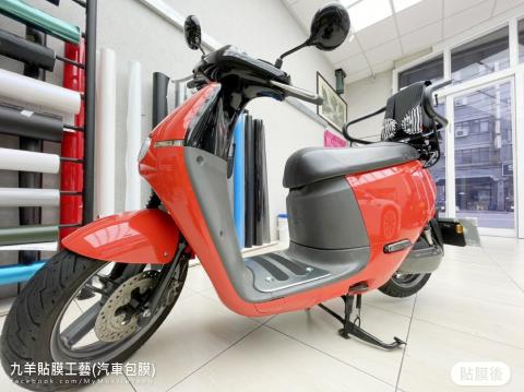 Gogoro-2 Plus