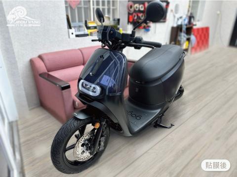 GOGORO Super Sport