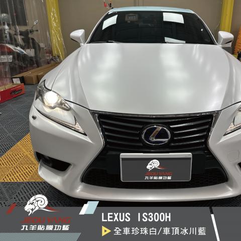 LEXUS IS300H