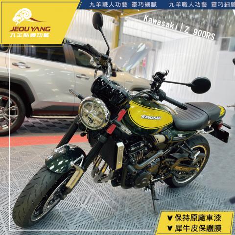 #KAWASAKI #Z900RS