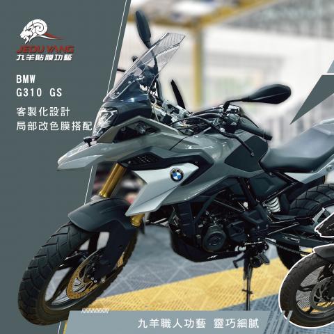 BMW G310 GS