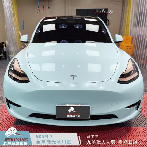 特斯拉 MODELY